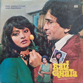 Laxmikant-Pyarelal, Anand Bakshi - Kali Ghata (Vinyl) Image