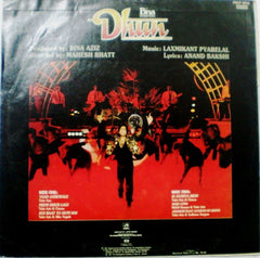 Laxmikant-Pyarelal, Anand Bakshi - Dhun (Vinyl) Image