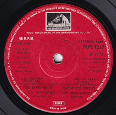 Vasant Desai - Shaque (45-RPM) Image