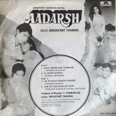 Drishtant Thakral - Aadarsh (45-RPM) Image