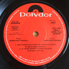 Drishtant Thakral - Aadarsh (45-RPM) Image