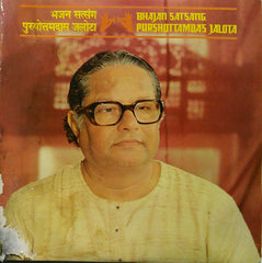 Purshottam Das Jalota - Bhajan Satsang = à¤à¤œà¤¨ सतà¥à¤¸à¤‚ग​ (Vinyl) (2 LP) Image