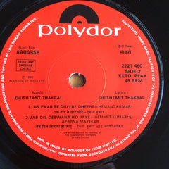 Drishtant Thakral - Aadarsh (45-RPM) Image
