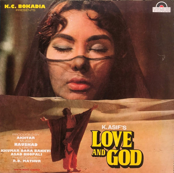 Naushad - Love And God (Vinyl) Image