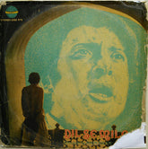 Rais Khan (2) - Dil Se Milo (Ghazals) (Vinyl) Image