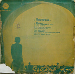 Rais Khan (2) - Dil Se Milo (Ghazals) (Vinyl) Image