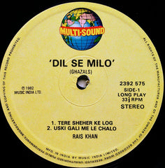 Rais Khan (2) - Dil Se Milo (Ghazals) (Vinyl) Image