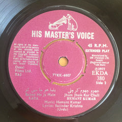 Hemant Kumar - Taj (45-RPM) Image