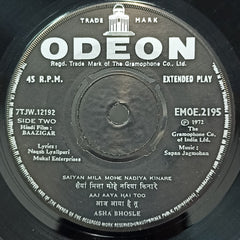 Sapan Jagmohan - Baazigar (45-RPM) Image