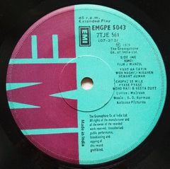 S. D. Burman - Manzil (45-RPM) Image