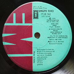 S. D. Burman - Manzil (45-RPM) Image