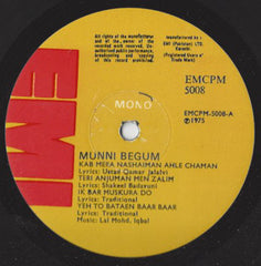 Munni Begum - Muni Begum Sings Light Ghazals (Vinyl) Image