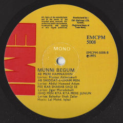 Munni Begum - Muni Begum Sings Light Ghazals (Vinyl) Image