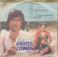 Shyam Sagar - Bairee Sawan (45-RPM) Image