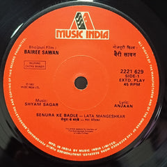 Shyam Sagar - Bairee Sawan (45-RPM) Image