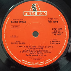 Shyam Sagar - Bairee Sawan (45-RPM) Image