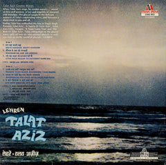 Talat Aziz = Talat Aziz - लेहरें = Lehren (Vinyl) Image