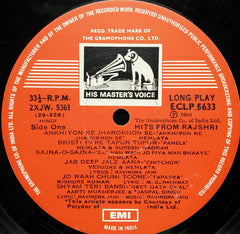 Various - Hits From Rajshri (Vinyl) Image