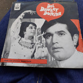 Shankar-Jaikishan - Dil Daulat Duniya (45-RPM) Image