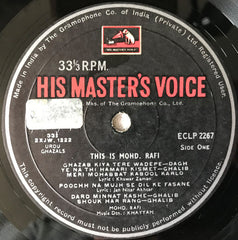 Mohammed Rafi - This Is Mohamad Rafi (Vinyl) Image