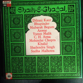 Various - Sham-E-Ghazal (Vinyl) Image