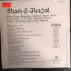 Various - Sham-E-Ghazal (Vinyl) Image