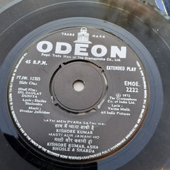 Shankar-Jaikishan - Dil Daulat Duniya (45-RPM) Image