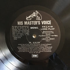 M. Kalim - An Evening With M. Salim (Vinyl) Image