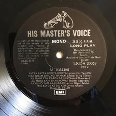 M. Kalim - An Evening With M. Salim (Vinyl) Image