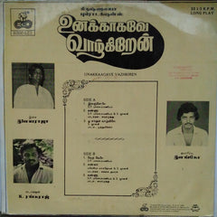 Ilaiyaraaja - Unakkaagave Vazhkiren (Vinyl) Image