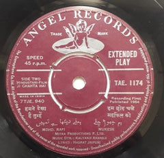 Kalyanji-Anandji - Ji Chahata Hai (45-RPM) Image