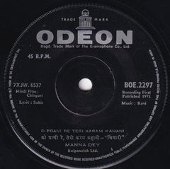Ravi - Chingari (45-RPM) Image