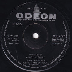 Ravi - Chingari (45-RPM) Image