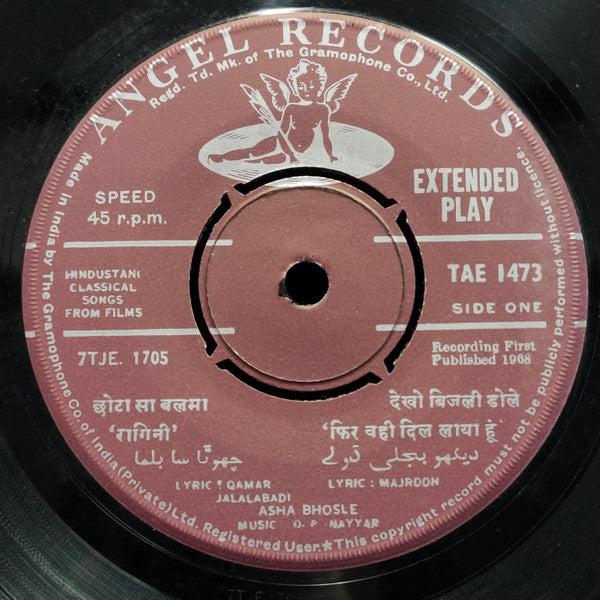 O. P. Nayyar - Classical Songs From The Films by The Inimitable (45-RPM) Image