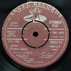 O. P. Nayyar - Classical Songs From The Films by The Inimitable (45-RPM) Image