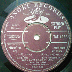Ravi, Shakeel Badayuni - Chaudhvin Ka Chand (45-RPM) Image