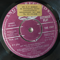Various - Bhangra Songs From Films (45-RPM) Image