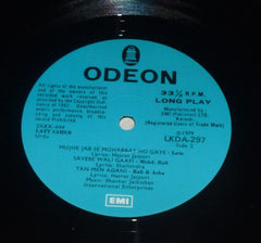 Shankar-Jaikishan - Latt Saheb (Vinyl) Image