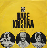 S. N. Tripathi - Hare Krishna (45-RPM) Image