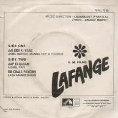 Laxmikant-Pyarelal - Lafange (45-RPM) Image