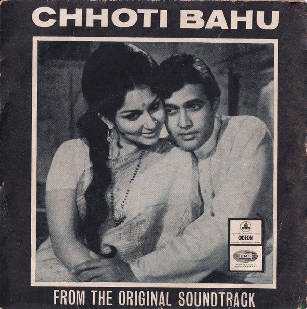 Kalyanji-Anandji - Chhoti Bahu (45-RPM) Image