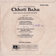 Kalyanji-Anandji - Chhoti Bahu (45-RPM) Image