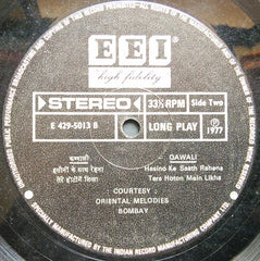 Various - Qawali = कवà¥à¤µà¤¾à¤²à¥€ (Vinyl) Image