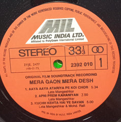 Laxmikant-Pyarelal - Mera Gaon Mera Desh (Vinyl)