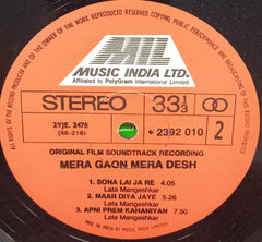 Laxmikant-Pyarelal - Mera Gaon Mera Desh (Vinyl)