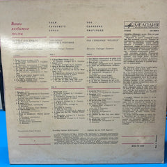 Meldiya Ensemble Performs - Your Favorite Songs (Vinyl)