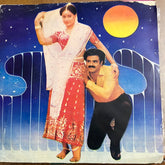 Chakravarthi - Bhargava Ramudu (45-RPM)
