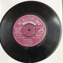 Vasant Desai - Marathi Stage Songs (45-RPM)