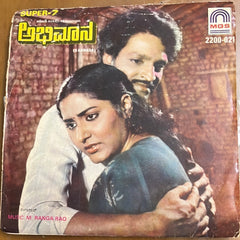 M Ranga Rao - Abhimaana (45-RPM)
