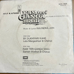 Ravindra Jain - Ram Teri Ganga Maili (45-RPM)